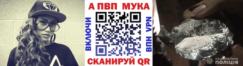 Где купить наркотики Реутов Каннабис  Alpha-PVP  Амфетамин  Cocaine  ГАШ 