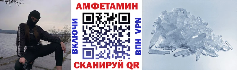 Amphetamine Розовый shop клад Реутов наркошоп