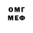 ГЕРОИН VHQ melankholia