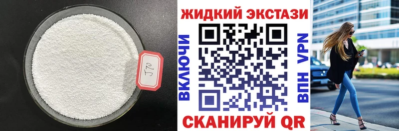 БУТИРАТ BDO 33%  даркнет сайт  Реутов 