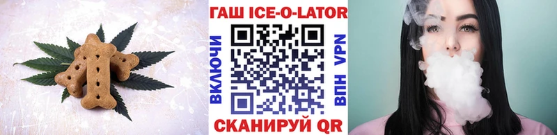 Еда ТГК конопля  Реутов 