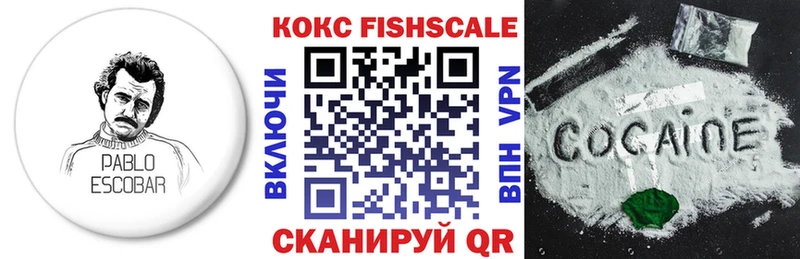 Cocaine 99%  Реутов 
