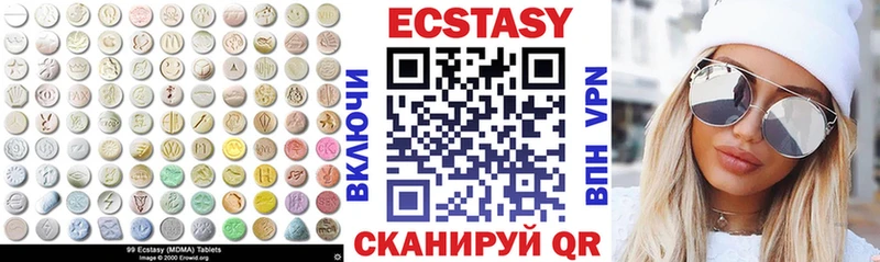 ЭКСТАЗИ 280 MDMA  сколько стоит  Реутов 