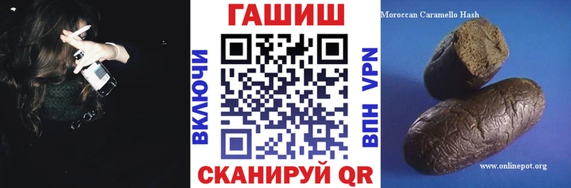 KRAKEN ONION  где найти наркотики  Реутов  ГАШИШ 40% ТГК 