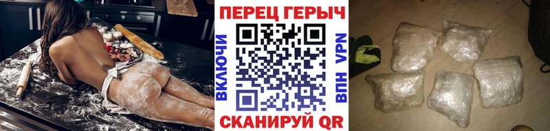 продажа наркотиков  Реутов  ГЕРОИН гречка 
