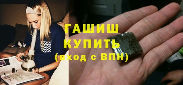 тгк Белокуриха