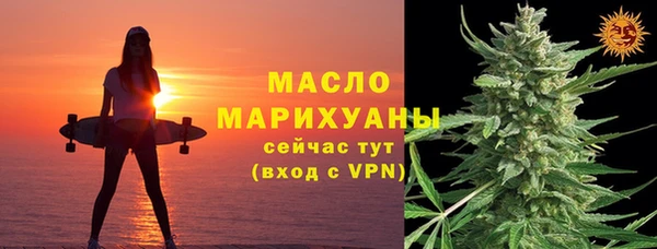 тгк Белокуриха