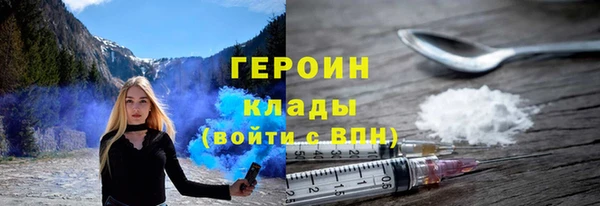 меф VHQ Белоозёрский
