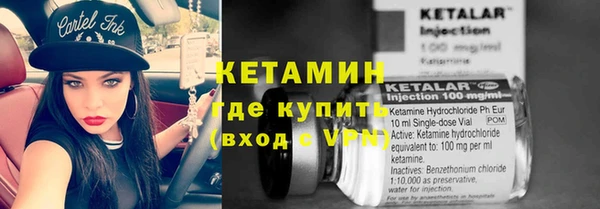 тгк Белокуриха