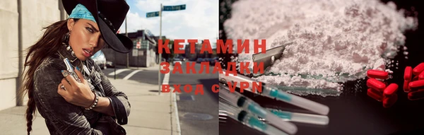 тгк Белокуриха