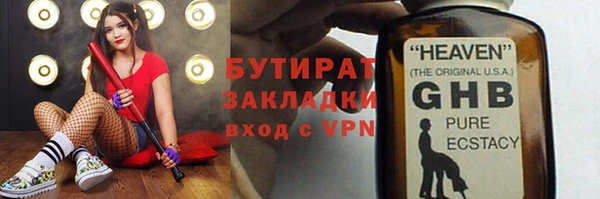 меф VHQ Белоозёрский