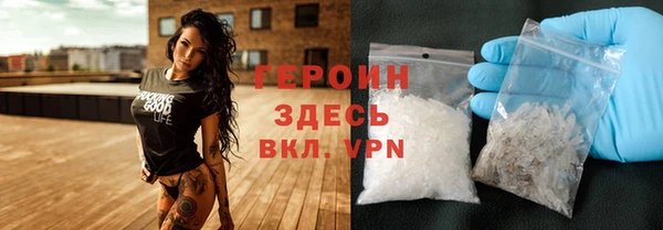 тгк Белокуриха