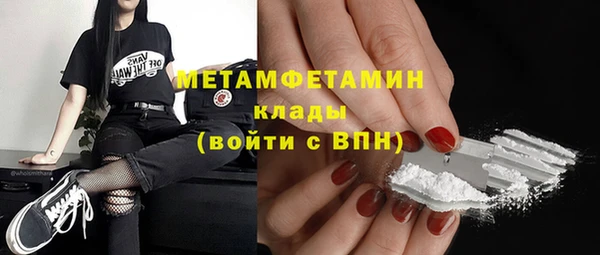 меф VHQ Белоозёрский