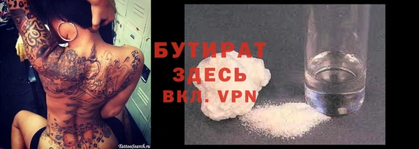 дурь Беломорск