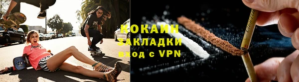 тгк Белокуриха