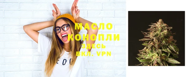 меф VHQ Белоозёрский