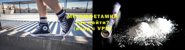 меф VHQ Белоозёрский