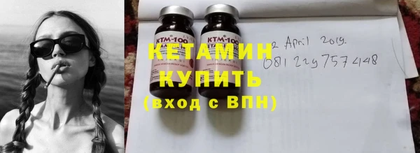 тгк Белокуриха