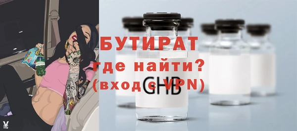 меф VHQ Белоозёрский