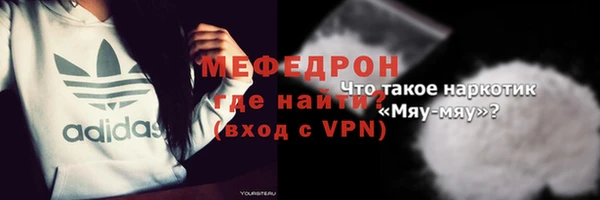 mdpv Осинники