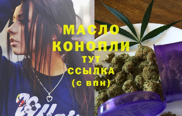тгк Белокуриха