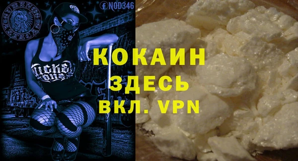 меф VHQ Белоозёрский