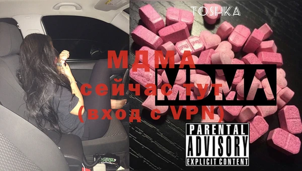меф VHQ Белоозёрский