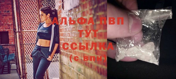 меф VHQ Белоозёрский