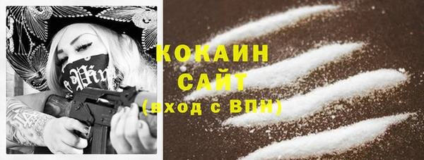 меф VHQ Белоозёрский