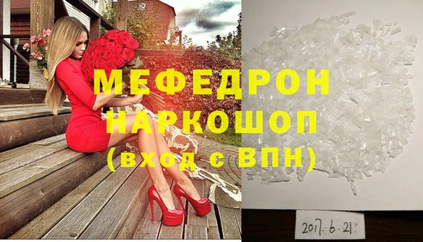прущие грибы Осташков