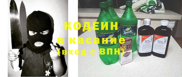 тгк Белокуриха