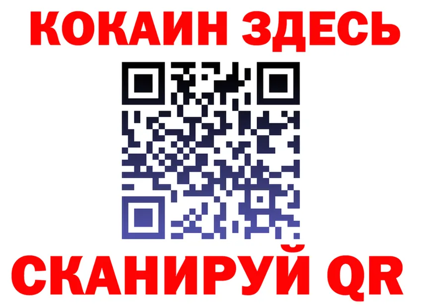 АМФ VHQ зеркало площадка кракен Реутов