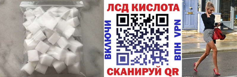 LSD-25 экстази кислота  Реутов 
