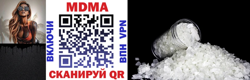 купить закладку  omg ссылки  MDMA VHQ  Реутов 