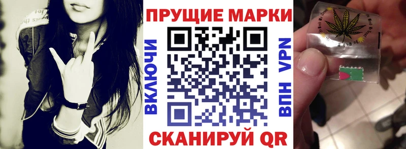 цены наркотик  KRAKEN ссылки  Марки N-bome 1,8мг  Реутов 