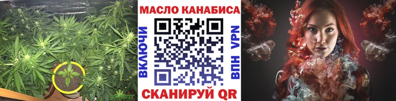 Дистиллят ТГК концентрат  купить закладку  Реутов 