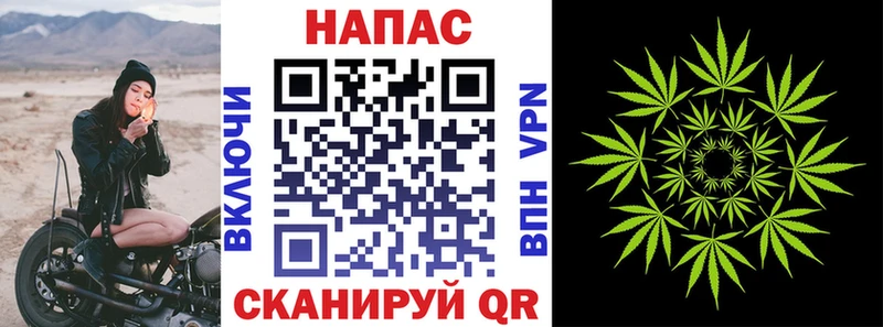Канабис AK-47  Реутов 